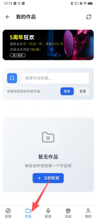 ��è����app�ٷ����°�3.0.1��׿���ͼ1