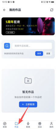 ��è����app�ٷ����°��ͼ1