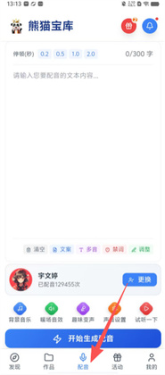 ��è����app�ٷ����°��ͼ0