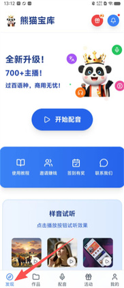 ��è����app�ٷ����°��ͼ2