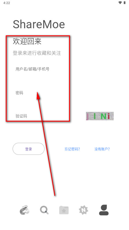 ShareMoe����3.0.2���°��ͼ0