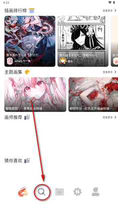 ShareMoe�����ͼ2