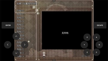 夜弦之音游戏截图2