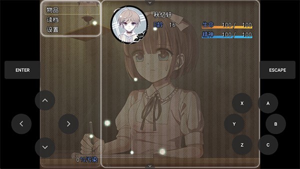 ҹ��֮����Ϸ1.0���İ��ͼ3