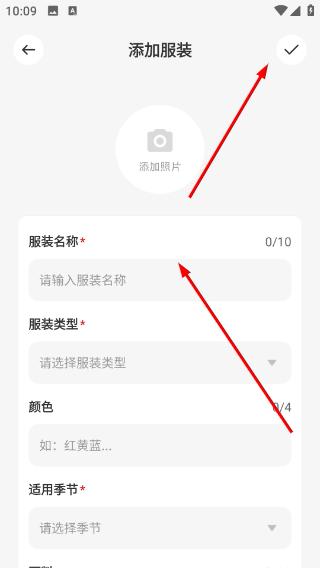唯心美手机版1.1安卓版截图0