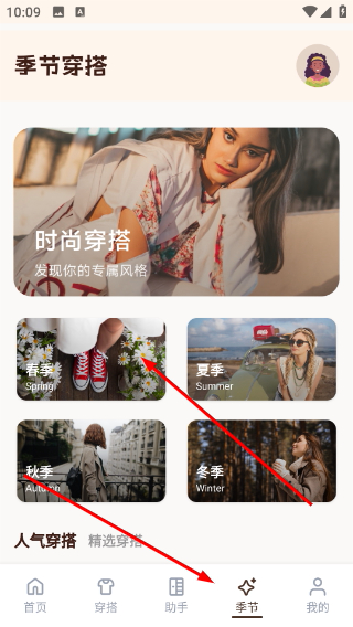 唯心美手机版1.1安卓版截图1