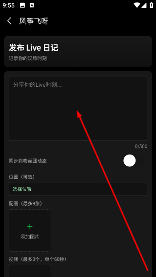 风筝飞呀官方正版1.1.16 最新版截图2