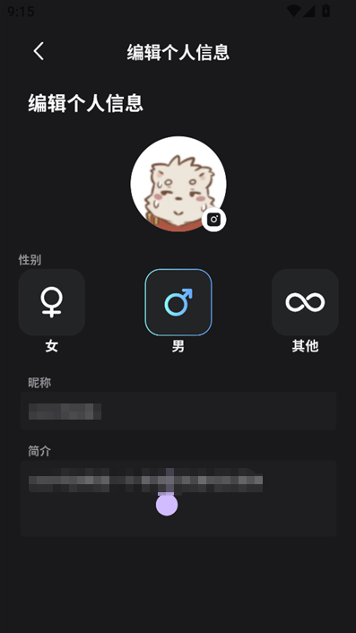 FurryBar最新版本2.1.7安卓版截图0