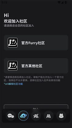 FurryBar���°汾��ͼ2
