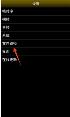 neoemu模拟器最新版本1.5.82手机版截图0