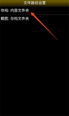neoemu模拟器最新版本1.5.82手机版截图1