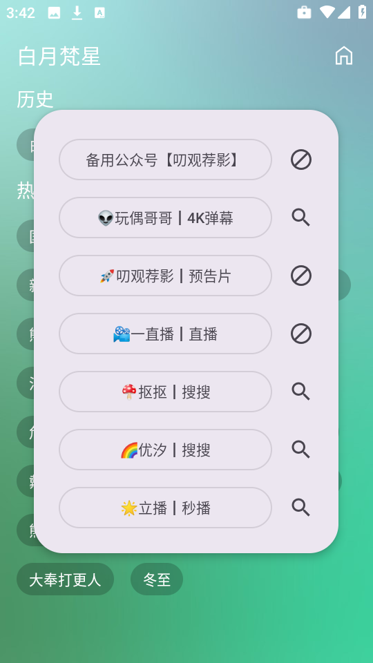 ����ӰԺ�ֻ���3.5.0���°��ͼ0