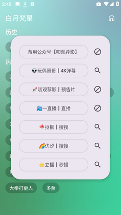 ����ӰԺ�ֻ����ͼ0