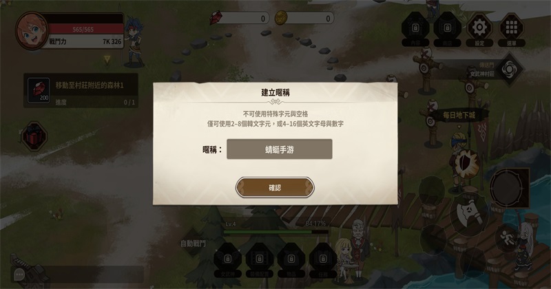 ʮ��Ů������Ϸ(Ten Valkyrie)1.2.0��׿���ͼ1