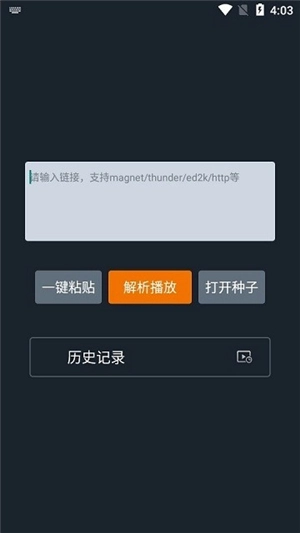 �ڿ��Ʋ����°汾2.0��׿���ͼ0