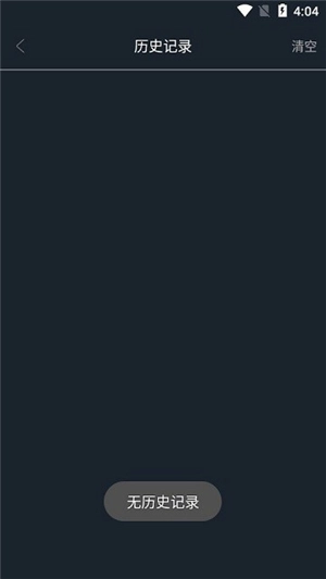 �ڿ��Ʋ����°汾2.0��׿���ͼ2