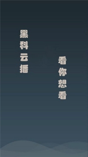 �ڿ��Ʋ����°汾2.0��׿���ͼ1