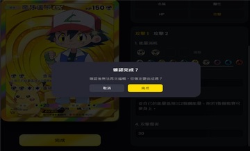 PokeHub��������Դվ��ͼ2