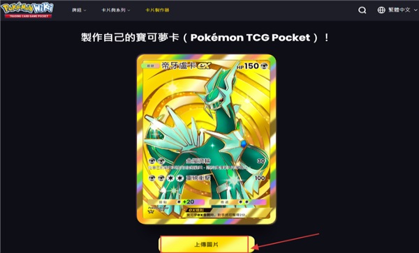 PokeHub��������Դվ1.12.1 ��׿���ͼ0