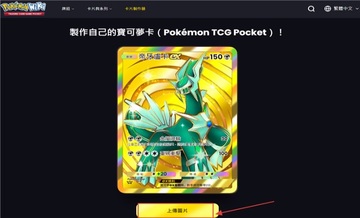PokeHub��������Դվ��ͼ0