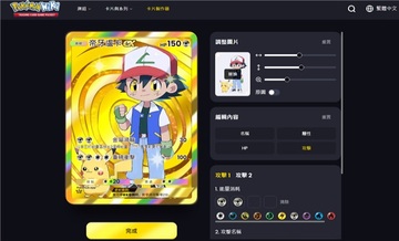PokeHub��������Դվ��ͼ1