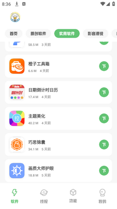 �ֺ����������°汾��ͼ2