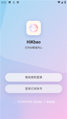 HiKbao�ٷ����ͼ1