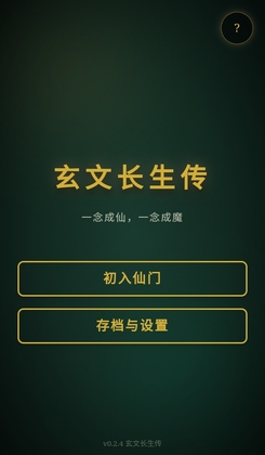 ���ĳ�������Ϸ��ͼ0