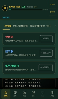 ���ĳ�������Ϸ��ͼ3