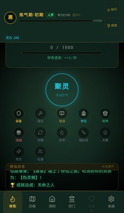 ���ĳ�������Ϸ��ͼ2