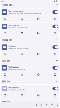 Root Activity Launcher��ͼ0