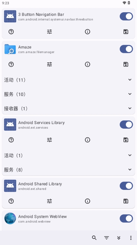Root Activity Launcher23 最新版截图2