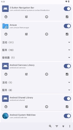 Root Activity Launcher��ͼ2