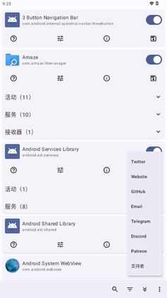 Root Activity Launcher��ͼ3