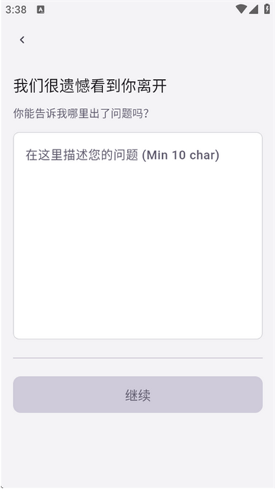 Merlin官方正版6.1.5最新版截图0
