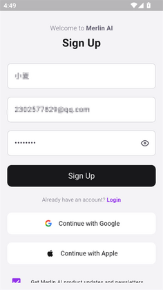 Merlin官方正版截图1