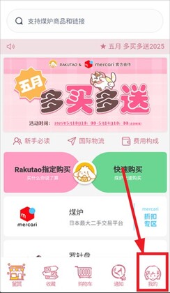 �ֿ���rakutou��ͼ0