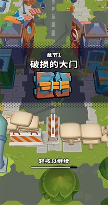 ʧ��ļ�����������Ϸ(Lost Prison)��ͼ1