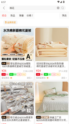��Դͷ���°汾��ͼ0