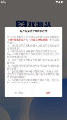 ��Դͷ���°汾��ͼ2