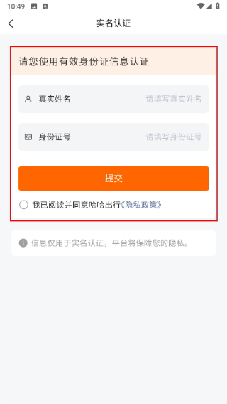 �������йٷ���5.5.0��׿���ͼ0
