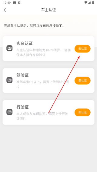 �������йٷ���5.5.0��׿���ͼ1
