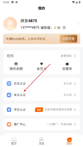 �������йٷ���5.5.0��׿���ͼ2