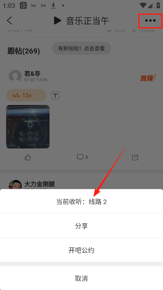 开吧app官方版8.8.14手机版截图0