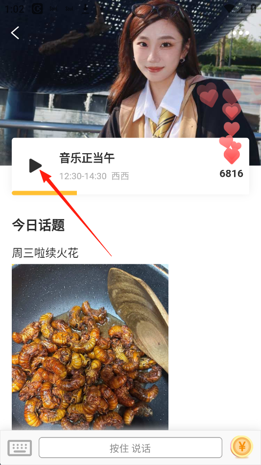 开吧app官方版8.8.14手机版截图1