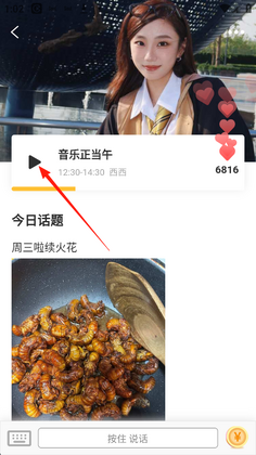 ����app�ٷ����ͼ1