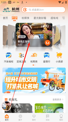 ����app�ٷ����ͼ2