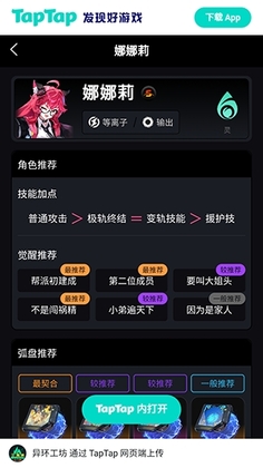 �컷Wiki���°汾��ͼ1