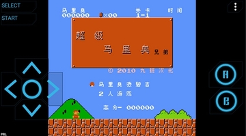 Panda NES���°汾��ͼ1