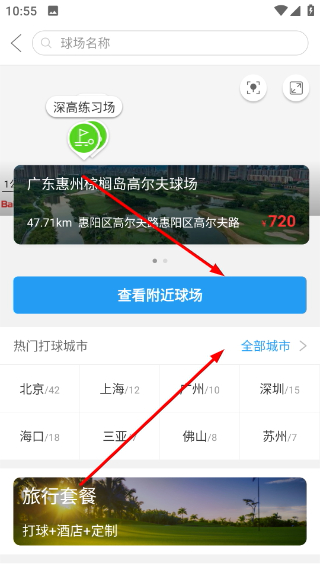 �Ƹ߸߶���׿��9.24���°��ͼ1